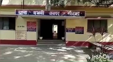 रॉबर्ट्सगंज: सोनभद्र में स्कूल जा रही शिक्षिका को नौकरी दिलाने के बहाने ले गया युवक, शादी के लिए धमकाया और नशे की दवा खिलाने का आरोप