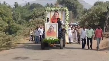 कोरेगाव: महाराष्ट्राच्या रणरागिणीला अखेरचा निरोप : डॉ. शालिनीताई पाटील यांच्यावर सातारारोड येथे शासकीय इतमामात अंत्यसंस्कार