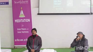 गोपद बनास: विश्व ध्यान दिवस पर सीधी जिले के पुलिस लाइन में शिविर संपन्न, सीधी एसपी रहे मौजूद