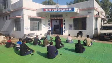 अनूपपुर: विश्व ध्यान दिवस पर अनूपपुर पुलिस का सामूहिक ध्यान अभ्यास