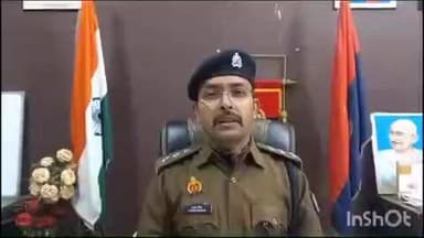 गढ़मुक्तेश्वर: गांव पसवाड़ा की महिला ने कोल्हू संचालक पर पति को गुड़ की गर्म कढ़ाई में फेंकने का आरोप लगाया, मुकदमा दर्ज