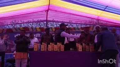 गोह: गोह प्रखंड मुख्यालय स्थित गया रोड पर टी सी पी एजुकेशन हब का स्थापना दिवस मनाया गया, एसडीएम रहे मौजूद