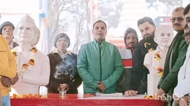 कसमार: कसमार में स्वतंत्रता सेनानी स्व. काशीश्वर प्रसाद चौबे की 44वीं पुण्यतिथि मनाई गई