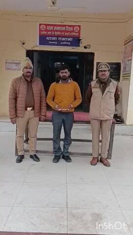 गभाना: गभाना पुलिस ने एक युवक को चाकू के साथ गिरफ्तार किया, भेजा जेल