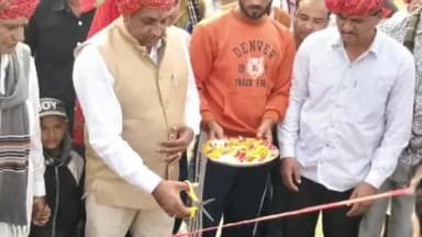 अकलेरा: ग्राम प० थनावद में वानर राज क्रिकेट क्लब प्रतियोगिता का शुभारंभ, राष्ट्रीय मीणा महासभा के महासचिव ने फीता काटकर किया
