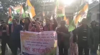 বকো: বকোত কংগ্ৰেছৰ প্ৰতিবাদ , চৰকাৰৰ বিৰুদ্ধে এই প্ৰতিবাদ