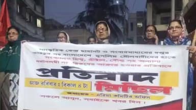 সোনারপুর: বাংলাদেশের সংখ্যালঘুদের উপর আক্রমণের প্রতিবাদে সোনারপুর উত্তর সিপিএমের এরিয়া কমিটির পক্ষ থেকে প্রতিবাদ মিছিল