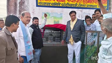 छोटीसादड़ी: नवसृजित ग्राम पंचायत प्रतापपुरा और हड़मतिया कुण्डाल के नवीन पंचायत भवनों का भव्य लोकार्पण