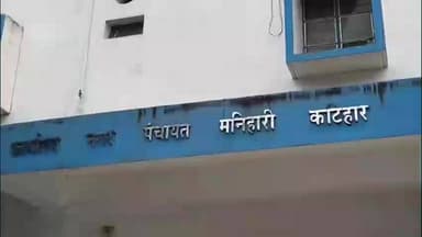 मनिहारी: नगर पंचायत मनिहारी की पहल: शहर के बीस स्थानों पर जलाया अलाव, कड़ाके की ठंड से मिलेगी राहत