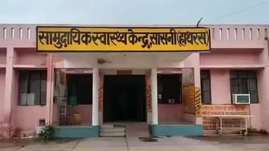 सासनी: आगरा अलीगढ़ नेशनल हाईवे पर जैन पेट्रोल पंप के पास 2 बाइकों की भिड़ंत में 1 शख्स घायल, राहगीरों ने कराया अस्पताल में भर्ती