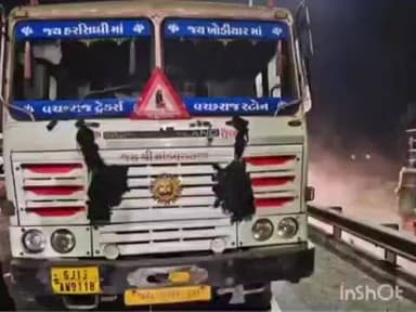 લીંબડી: લીંબડી હાઇવે પર રેલવે ઓવરબ્રિજ પાસે આઇસર ડમ્પર વચ્ચે અકસ્માત ટ્રક માં બેઠેલા એક વ્યક્તિ ઈજાગ્રસ્ત ડમ્પર ચાલક ભાગી છુટ્યો