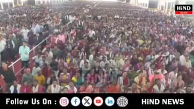 नामरूप में असम वैली फर्टिलाइजर एंड केमिकल कंपनी लिमिटेड के यूरिया संयंत्र का प्रधानमंत्री नरेंद्र मोदी द्वारा भूमि पूजन
...