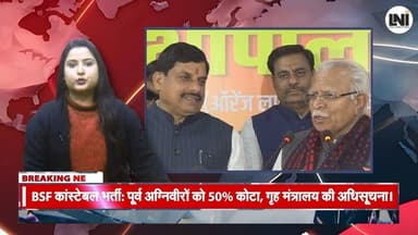 भोपाल में मेट्रो ट्रेन का शुभारंभ, मुख्यमंत्री और केंद्रीय मंत्री ने लिया पहला सफर #BreakingNews #बड़ीखबर #ताज़ाखबर #Big...