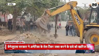 गाजीपुर में रेलवे ने बुलडोजर से हटाए अवैध कब्जे, अतिक्रमणकारियों में मची अफरा तफरी #BreakingNews #बड़ीखबर #ताज़ाखबर #Big...