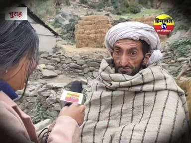 सड़क के किनारे लगे मक के ढेर, गांव वाले हुए नाराज बोले जमीनों की कर दी बर्बादी..!
#himachalpradesh