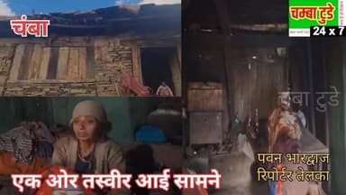 समाज की बेरुखी और सिस्टम की चुप्पी, मासूम आकाश की दर्दनाक कहानी
तेलका उपतहसील से इंसानियत को झकझोरती तस्वीर
मटवाड़ जैसा ...