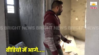 -#बिलासपुर --झंडुता के गांव रोहल के अमन शर्मा का सुख आश्रय योजना से पूरा हुआ मकान का सपना....
-#ब्राइट #न्यूज #झंडूता #...