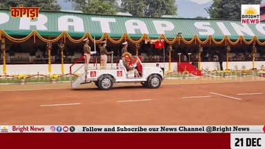 -#कांगड़ा --SSB सपड़ी ज्वालामुखी में 62वां स्थापना दिवस समारोह बड़ी धूमधाम से संपन्न....
-#ब्राइट #न्यूज #ज्वालामुखी #क...