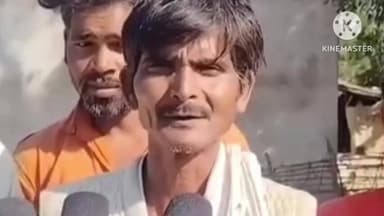 खनियाधाना: ग्राम पंचायत देवखो में राशन घोटाले का आरोप, दो महीने से गरीबों को नहीं मिला अनाज