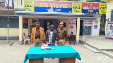 तिलोई: फुरसतगंज में गंजे के साथ अभियुक्त को किया गिरफ्तार