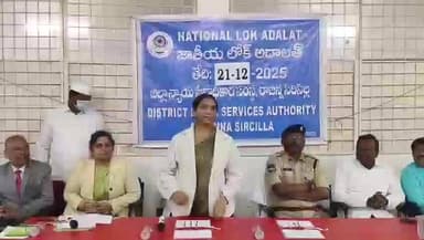 ఇల్లంతకుంట: జాతీయ లోక్ అదాలత్ కార్యక్రమంలో 17,724 కేసుల పరిష్కారం జిల్లా ప్రధాన న్యాయమూర్తి : పి నీరజ