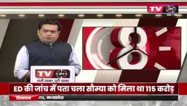 गोटेगांव, 28 दिसंबर को मणिनगेंद्र सिंह पटेल मोनू भैया की मूर्ति के अनावरण की जानकारी साझा की राजेश राजपूत