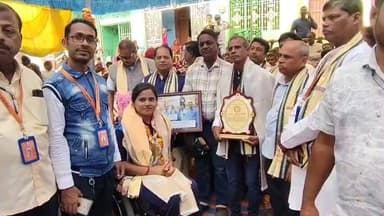 ଖଲ୍ଲିକୋଟ୍: କୁଶପୁର ଗ୍ରାମରେ ଆନ୍ତର୍ଜାତୀୟ ପାରା ଆଥଲେଟିକ ପୁରସ୍କାର ବିଜେତା ସମ୍ବର୍ଦ୍ଧନା ଉତ୍ସବ ଅନୁଷ୍ଠିତ