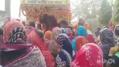 नावाडीह: अखिल विश्व गायत्री परिवार द्वारा जन्म शताब्दी वर्ष पर अखंड ज्योति रथ आज नावाडीह पहुंचा