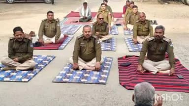 बड़ौदा: बड़ौदा थाने में हुआ ध्यान शिविर, पुलिस जवानों ने तनावमुक्ति का लिया प्रशिक्षण
