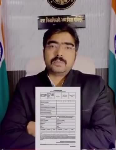 मऊ: कलेक्ट्रेट सभागार कक्ष में (SIR) को लेकर मऊ के अपर जिलाधिकारी श्री सत्यप्रीत सिंह ने क्या कहा