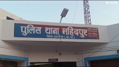 महिदपुर: गांव लसूडिया श्रीपथ में भैंस को पानी पिलाते समय पानी फैलाने को लेकर हुआ विवाद
