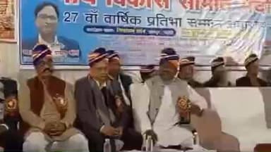 ज्ञानपुर: ज्ञानपुर मौर्या विकास समिति का प्रतिभा सम्मान समारोह