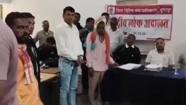 सीमलवाड़ा: सीमलवाड़ा कोर्ट में राष्ट्रीय लोक अदालत शिविर में 139 प्रकरणों का निस्तारण, ₹34,16,816 का अवार्ड पारित