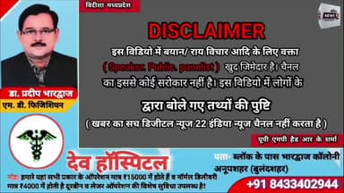 #मध्यप्रदेश #जिंदा #लड़की का #निकाला #जनाजा #शहर में बना #चर्चा का #विषय #news22india