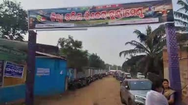 କବିସୂର୍ଯ୍ୟନଗର: ବେଗୁନିଆପଡା ଠାରେ ଜିଲ୍ଲା ସ୍ତରୀୟ କ୍ରିକେଟ ଟୁର୍ନାମେଣ୍ଟର ଦ୍ଵିତୀୟ ଦିବସ ରେ ହିଞ୍ଜିଳିକାଟୁ ସହ ବେଗୁନିଆପଡା