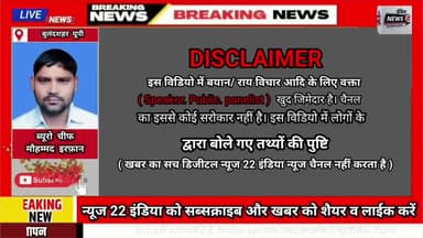 #जनसेवा_केंद्र #संचालक को #दबंगों ने #दुकान के बाहर #घसीटकर बेरहमी से #पीटा #CCTV #कैमरे में #कैद