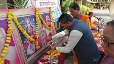 नागदा: नागदा में गायत्री महायज्ञ के लिए भूमि पूजन किया गया