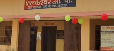 कुशेश्वर स्थान पूर्बी: तिलकेश्वर थाना पुलिस ने महिसौथ गांव से देसी शराब के साथ एक व्यक्ति को किया गिरफ्तार