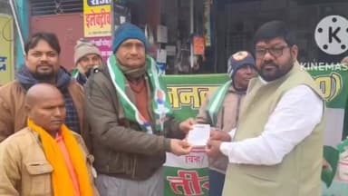 सुल्तानगंज: सुल्तानगंज में जदयू का सदस्यता अभियान, सैकड़ों लोग पार्टी में शामिल हुए