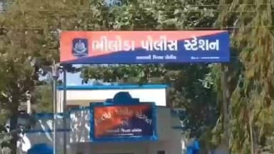 ભિલોડા: ભિલોડા નજીક રીટોડા નાડીયામાં અકસ્માત સર્જાતા ત્રણને ઈજા થતા સારવાર અર્થે ખસેડ્યા