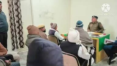 सोनीपत: ग्रामीण क्षेत्रों में लगेगा ठीकरी पहरा, थाना प्रभारियों ने सरपंचों के साथ बैठक कर संबोधित किया