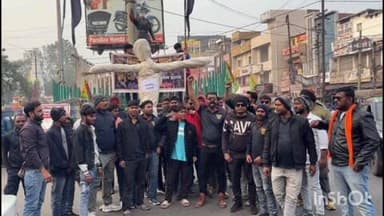 पतरातू: बांग्लादेश में हिंदू समुदाय के खिलाफ हिंसा के विरोध में रामगढ़ शहर में हिन्दू टाइगर फोर्स का आक्रोश प्रदर्शन