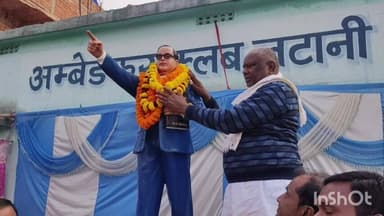 टुंडी: लटानी में बाबा साहब डॉ. भीमराव आंबेडकर की आदमकद प्रतिमा का भव्य अनावरण