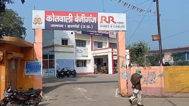 ग्राम समाज की भूमि पर अवैध कब्जे की शिकायत, नहीं उठा क्षेत्रीय लेखपाल का फोन
.
#हरदोई: कोतवाली क्षेत्र बेनीगंज के उमरारी...