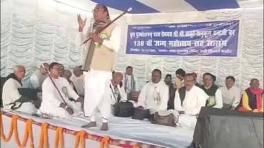 बरहेट: भूतेश्वर नाथ मंदिर प्रांगण में ठाकुर अनुकुलचंद्र की 138वीं जयंती सह सत्संग का आयोजन