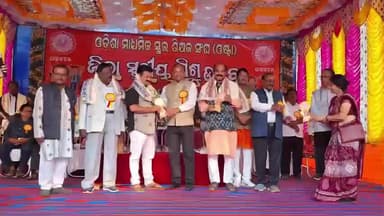 ଭଞ୍ଜନଗର: ଭଞ୍ଜନଗର ସହରରେ ଥିବା ଉପେନ୍ଦ୍ର ଭଞ୍ଜ ଉଚ୍ଚ ବିଦ୍ୟାଳୟରେ ଦୁଇଦିନ ଧରି ଓଷ୍ଠା ପକ୍ଷରୁ ଚାଲିଥିବା ଜିଲ୍ଲା ସ୍ତରୀୟ ଶିଶୁ ଉତ୍ସବ ଉଦଯାପିତ