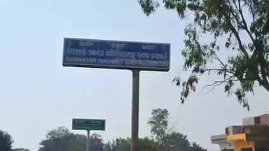 ଦିଗପହଣ୍ଡି: ଗଂଜାମ ଜିଲ୍ଲା ଦିଗପହଣ୍ଡି ବ୍ଲକର ପେଣ୍ଠା ଗାଁର ଦୁଇ ମୃତକଙ୍କ ପରିବାରକୁ ହରିଶ୍ଚନ୍ଦ୍ର ଯୋଜନାର ସରକାରୀ ଅର୍ଥ ସହାୟତା ପ୍ରଦାନ କରାଯାଇଛି ।