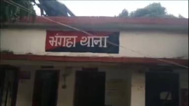 मैनाटांड़: भंगहा थाना क्षेत्र के रामपुर गांव में जमीनी विवाद में मारपीट, दो लोग घायल