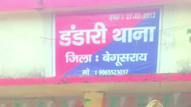 डंडारी: डंडारी पुलिस ने डंडारी थाना नालसी वाद संख्या 1413c/11 के तीन वारंटियों को कटहरी से गिरफ्तार किया