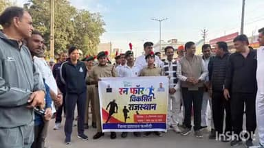 बाप: राज्य सरकार के दो वर्ष पूर्ण होने के अवसर पर फलोदी में 'रन फॉर विकसित राजस्थान' का आयोजन